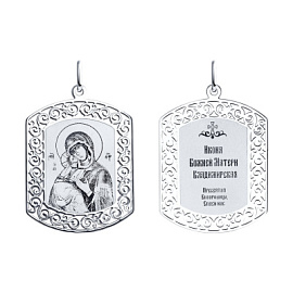 Подвеска религиозная христианская ладанка 94100206 серебро Владимирская Божья Матерь