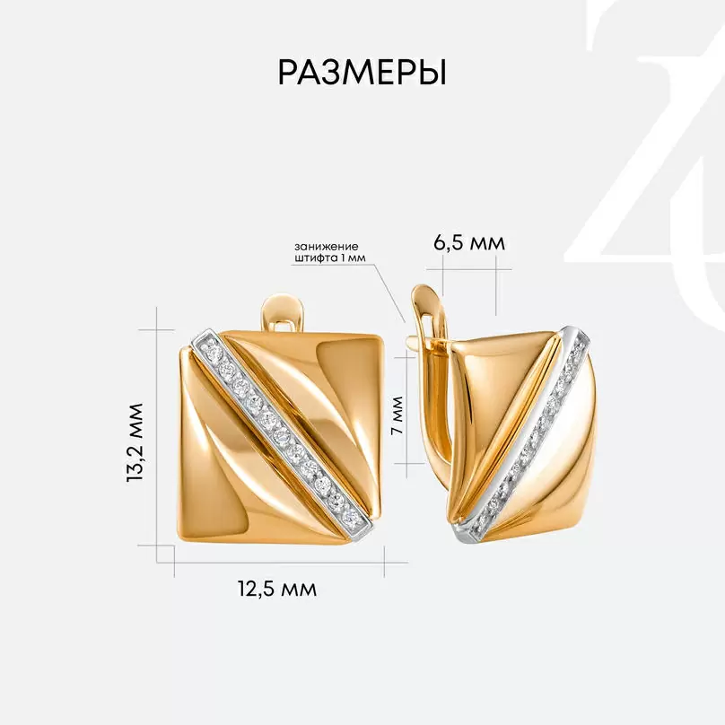 Серьги 04-62-0627-00 золото
