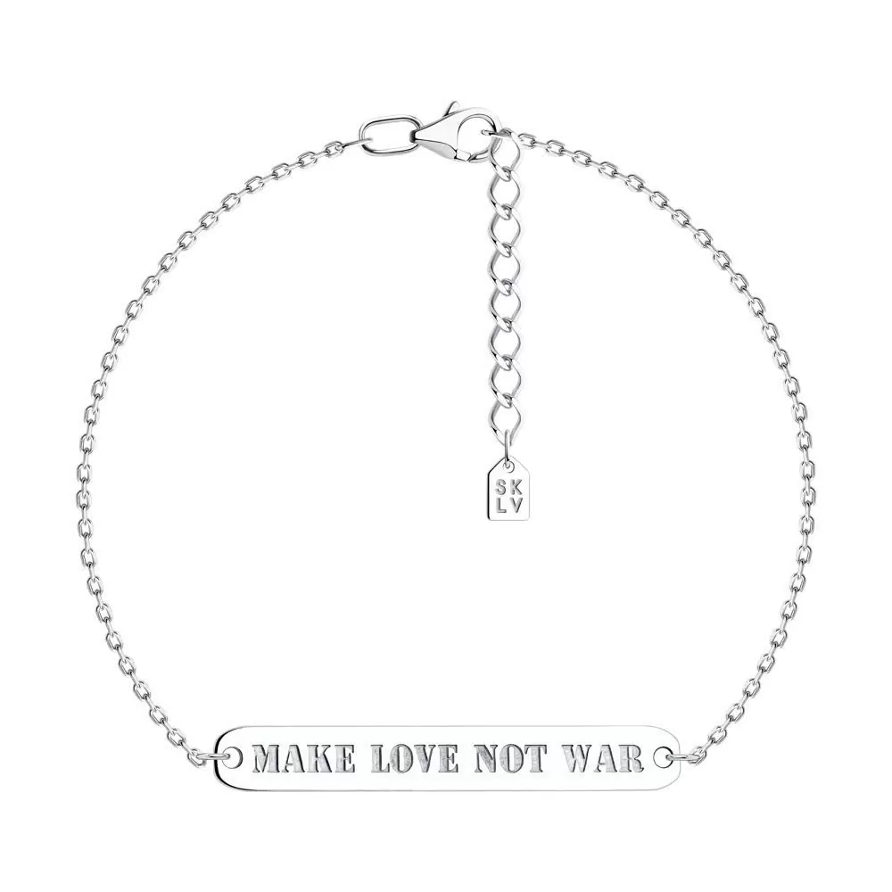 Браслет 94050954 серебро Make love not war