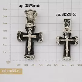 Крест христианский 302920-55 серебро_3