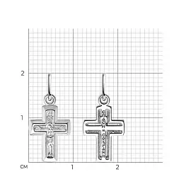 Крест христианский 94-131-01799-1 серебро Полновесный_1