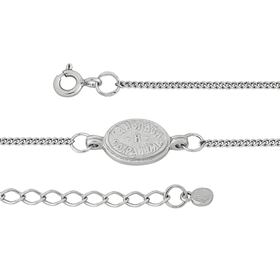 Браслет классический из серебра Спаси и сохрани плетения Панцирное БРВР-004