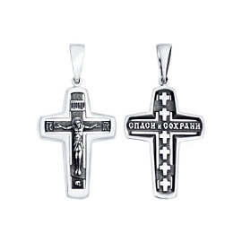 Крест христианский 95120058 серебро Полновесный