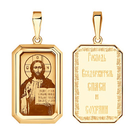 Подвеска религиозная христианская ладанка 51-132-02276-1 золото Вседержитель Иисус