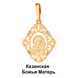 Подвеска религиозная христианская ладанка 22715 золото Казанская Божья Матерь